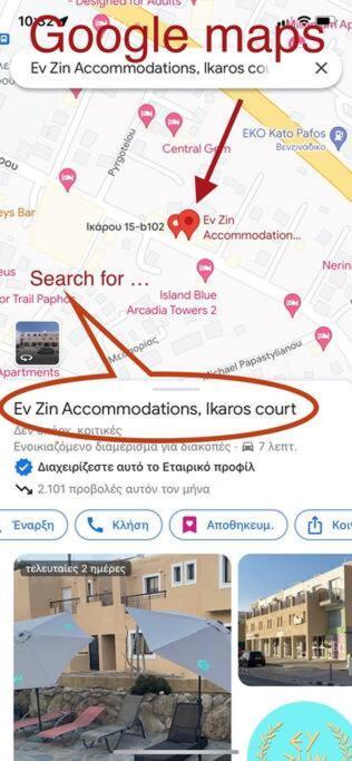 Апартаменты Ev Zin - Modern, Cozy, 1 Bed, Pool, 2 Balconies, A105 Пафос Экстерьер фото